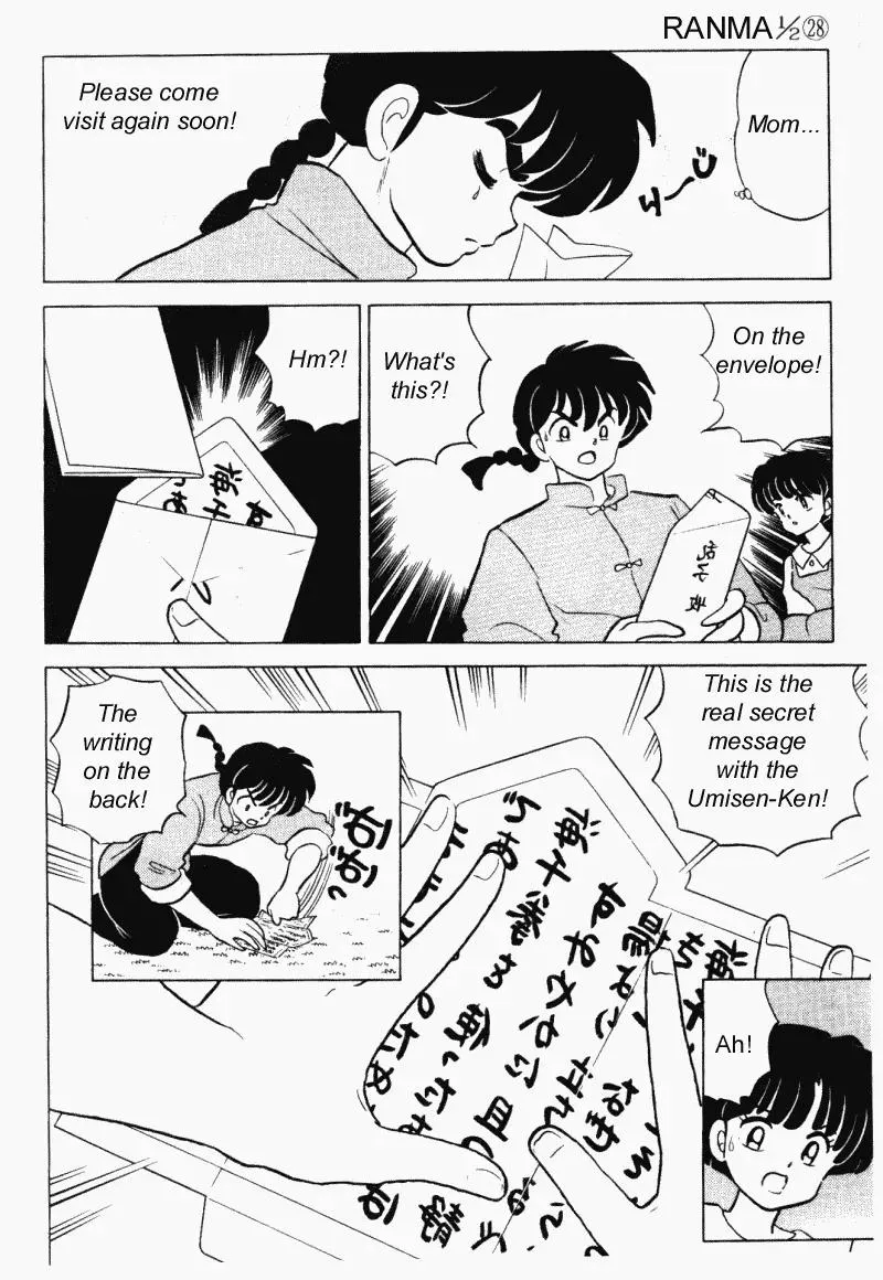 Ranma 1/2 - Page 8