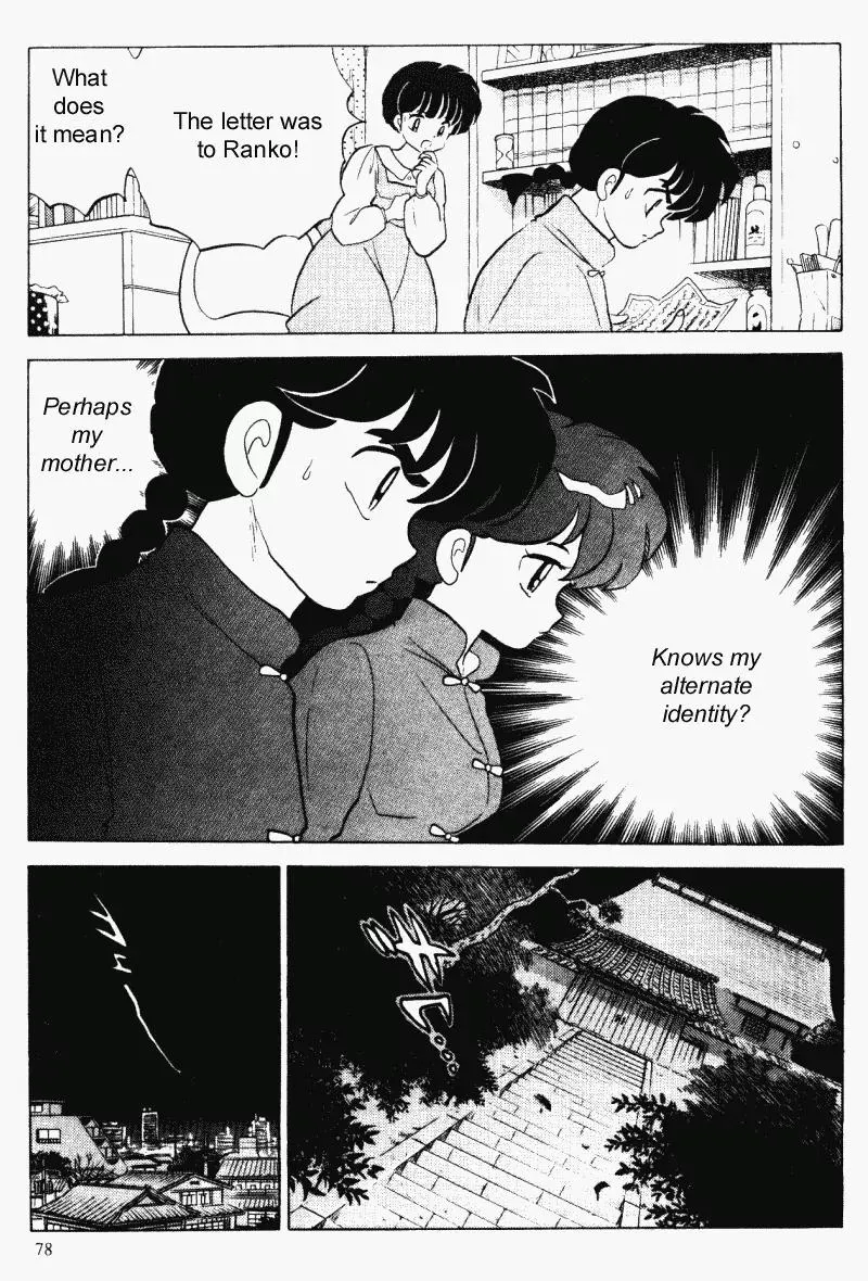 Ranma 1/2 - Page 9