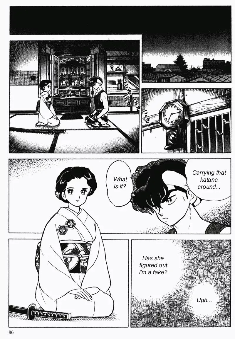 Ranma 1/2 - Page 1