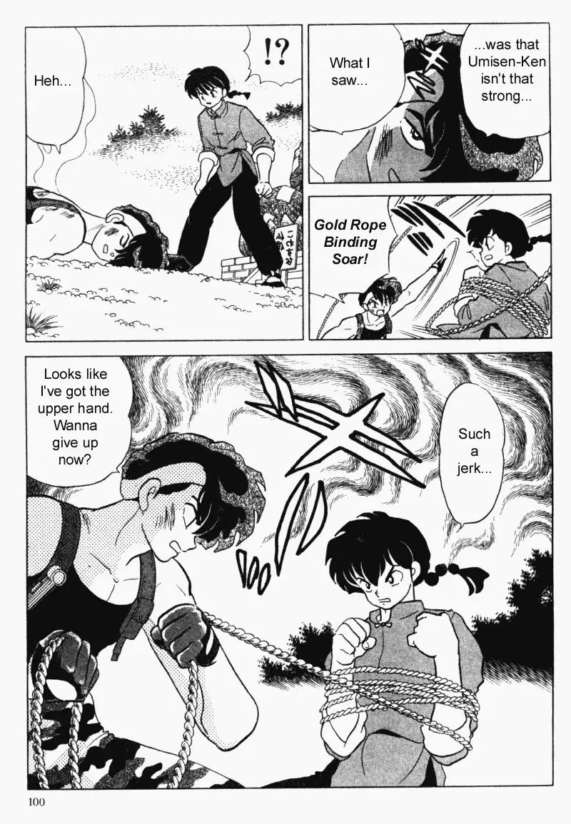 Ranma 1/2 - Page 15