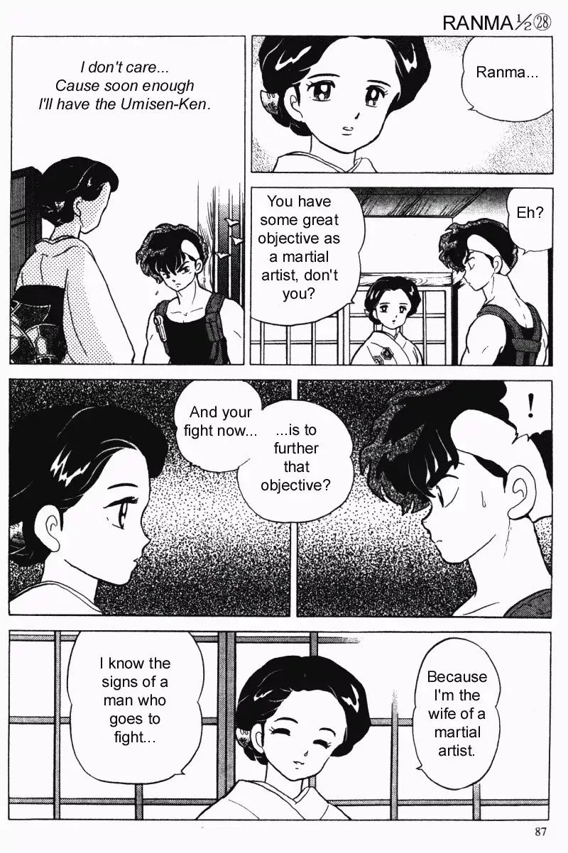 Ranma 1/2 - Page 2