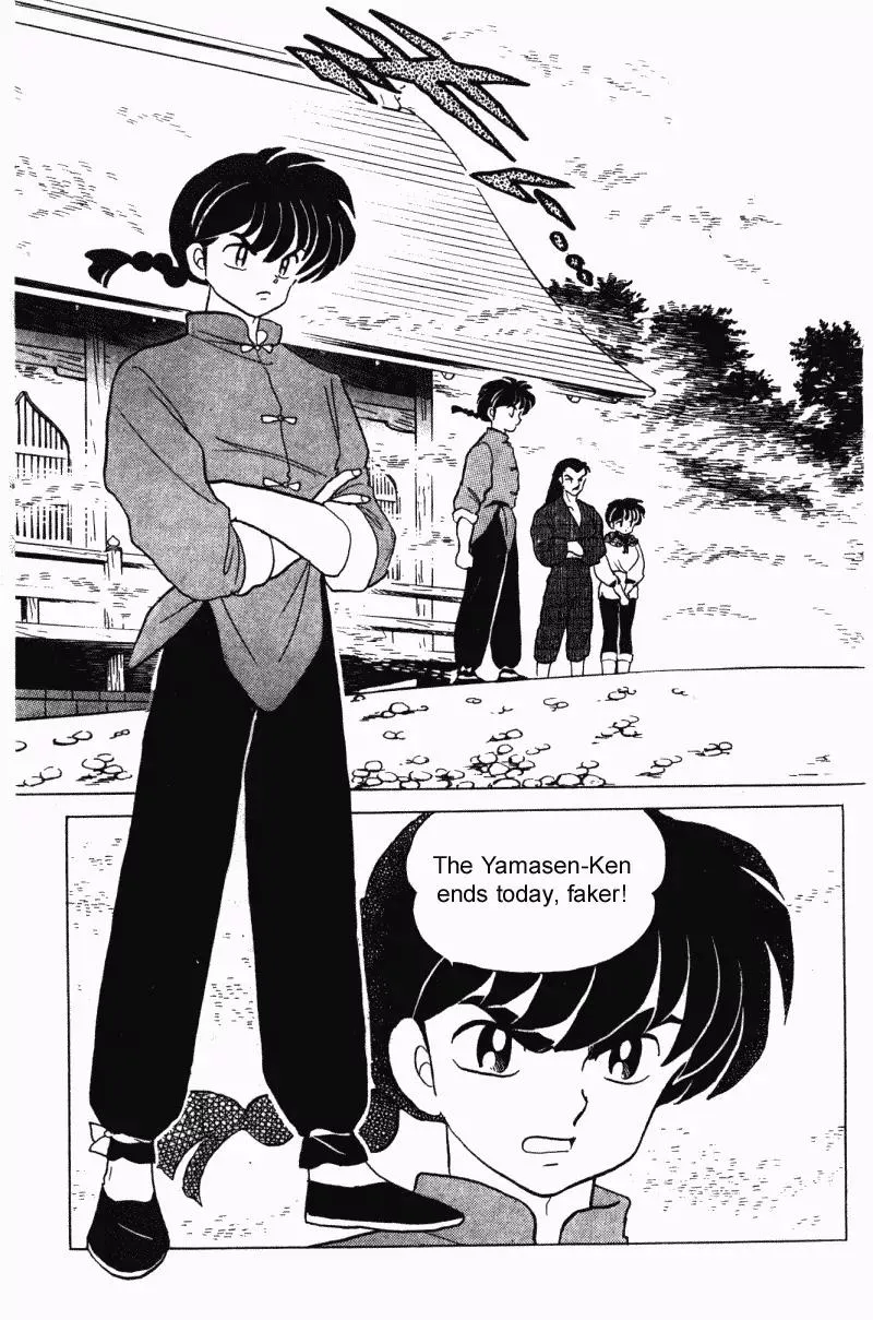 Ranma 1/2 - Page 5