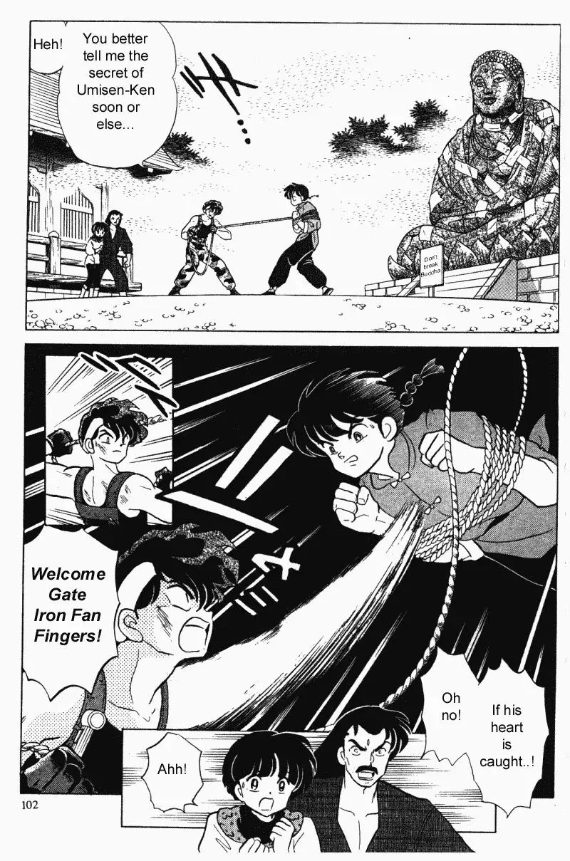 Ranma 1/2 - Page 1