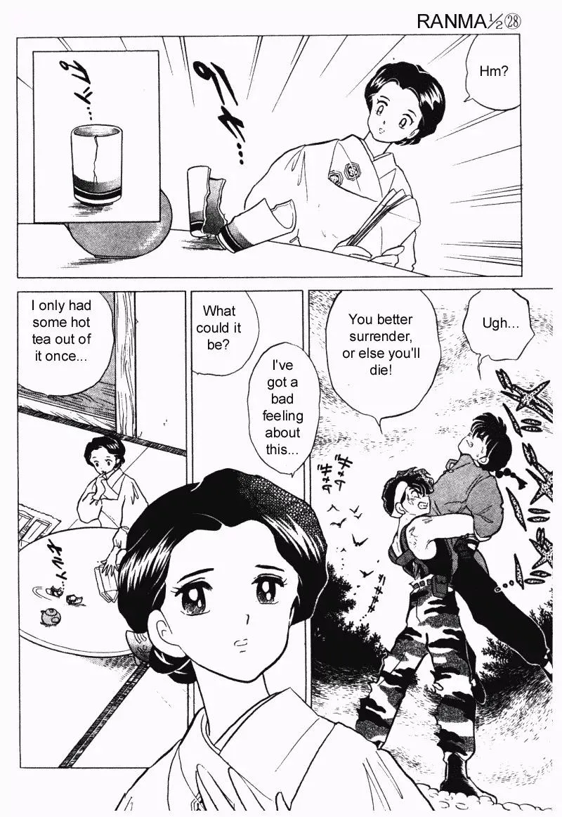 Ranma 1/2 - Page 14