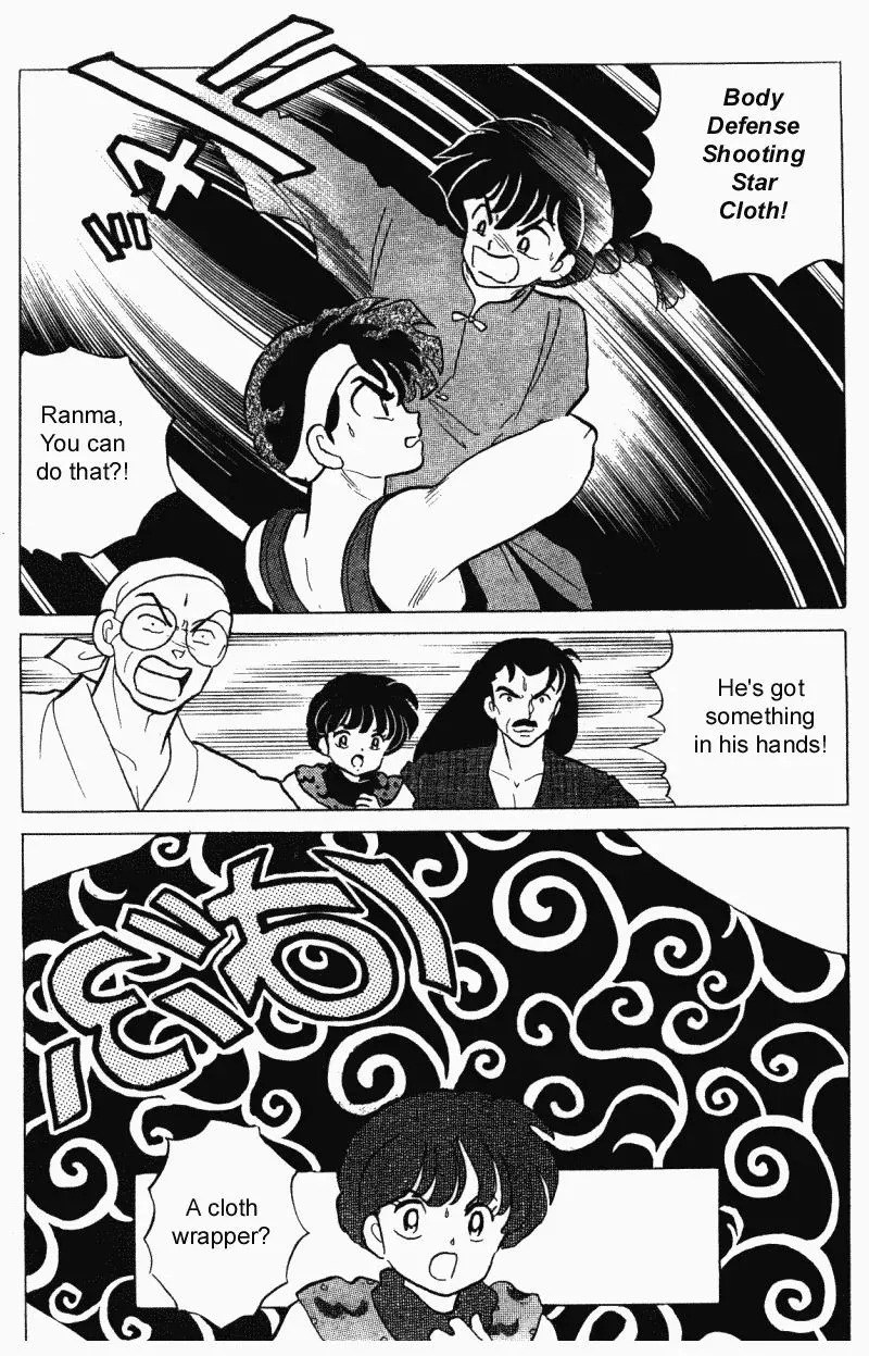 Ranma 1/2 - Page 1