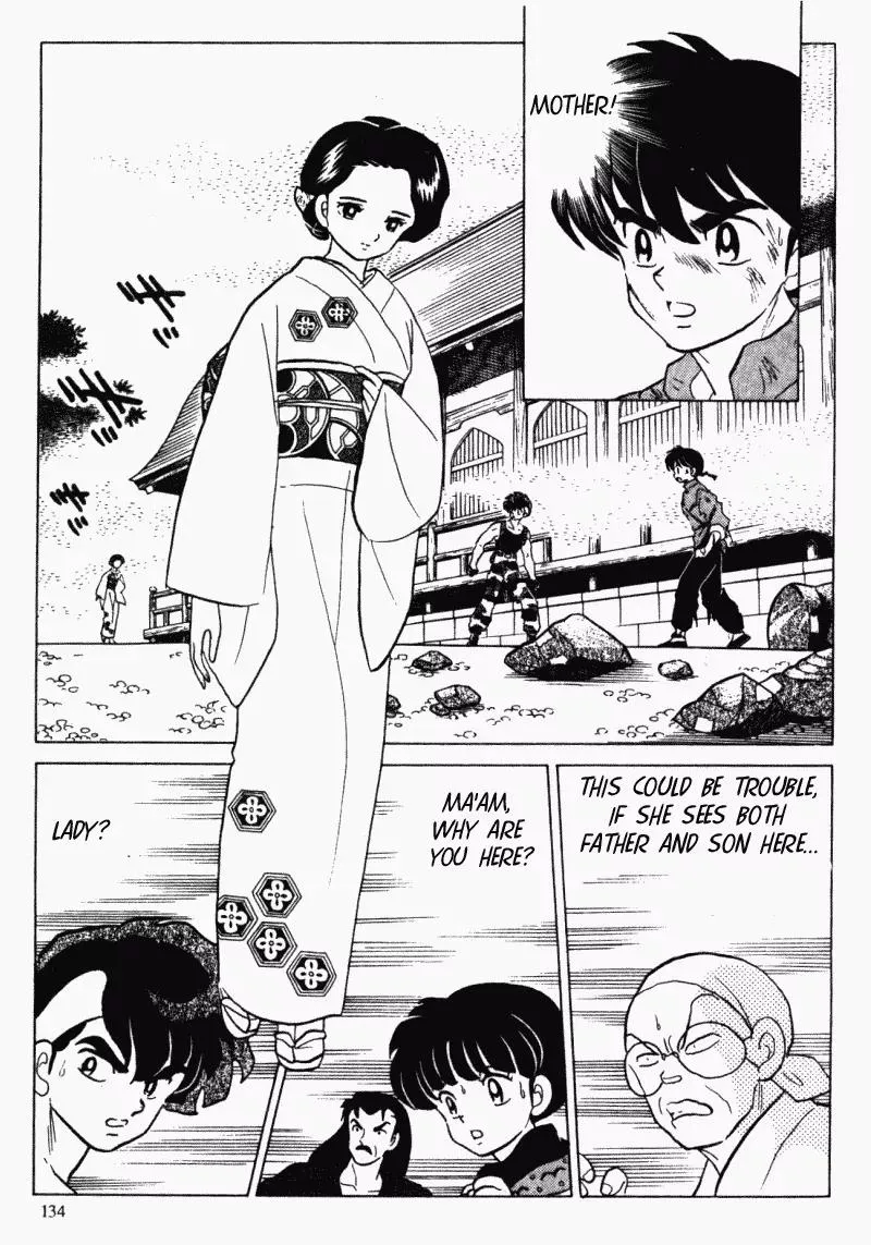 Ranma 1/2 - Page 1