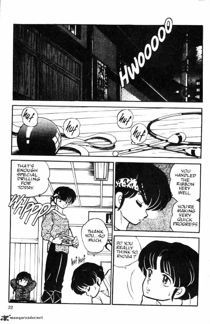 Ranma 1/2 - Page 1