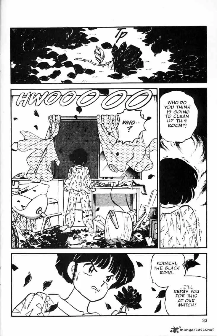 Ranma 1/2 - Page 12