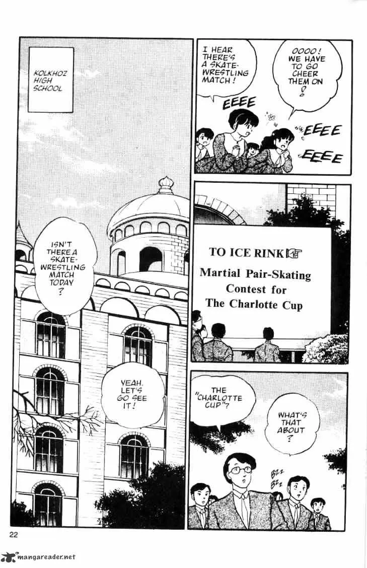 Ranma 1/2 - Page 173