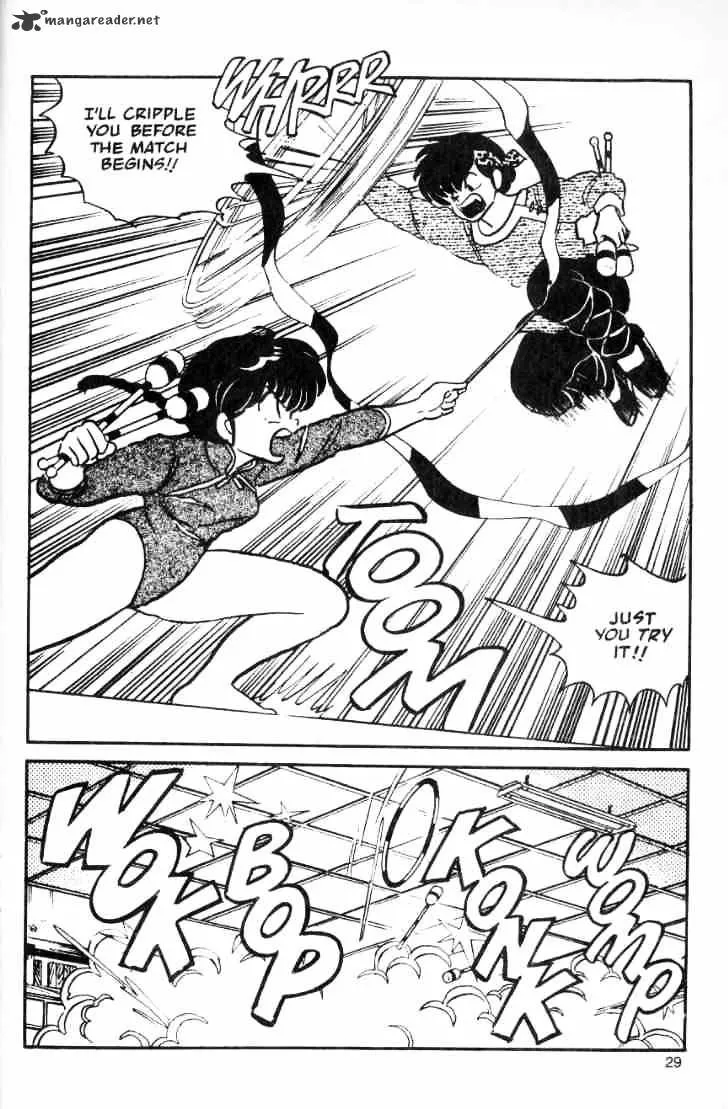 Ranma 1/2 - Page 51