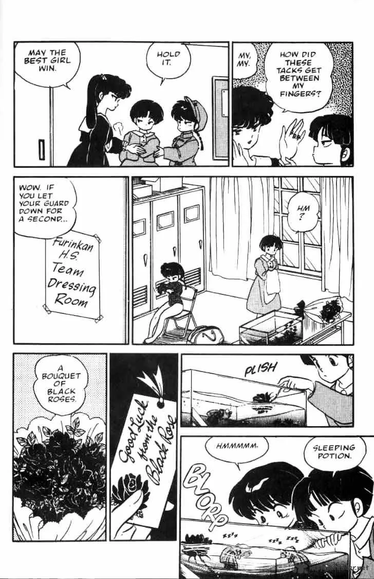 Ranma 1/2 - Page 55