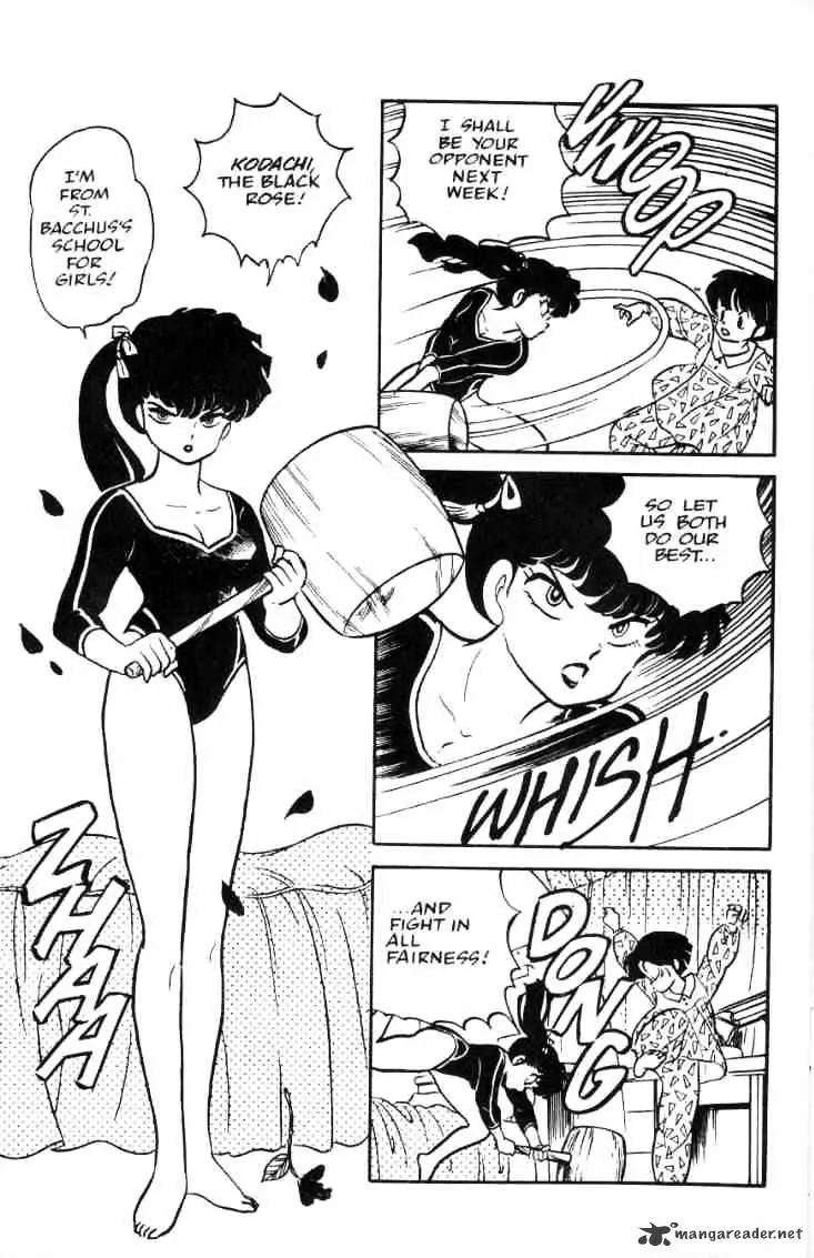 Ranma 1/2 - Page 7