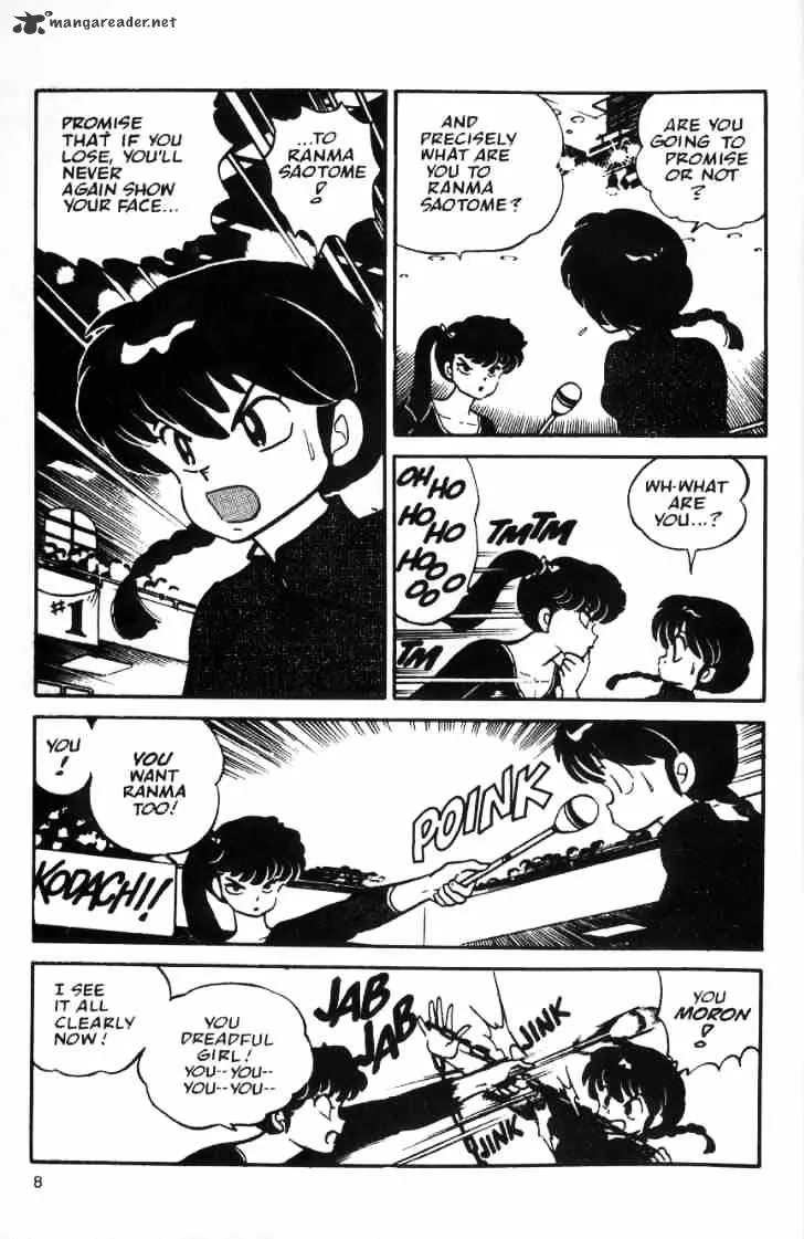 Ranma 1/2 - Page 73