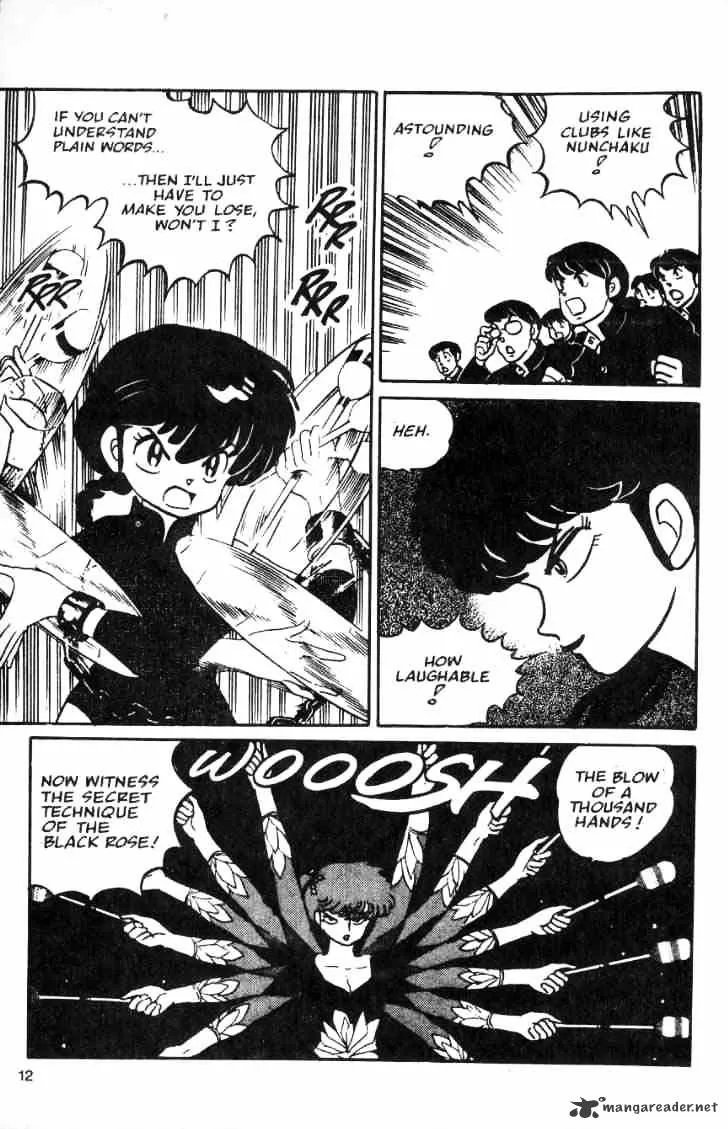 Ranma 1/2 - Page 77