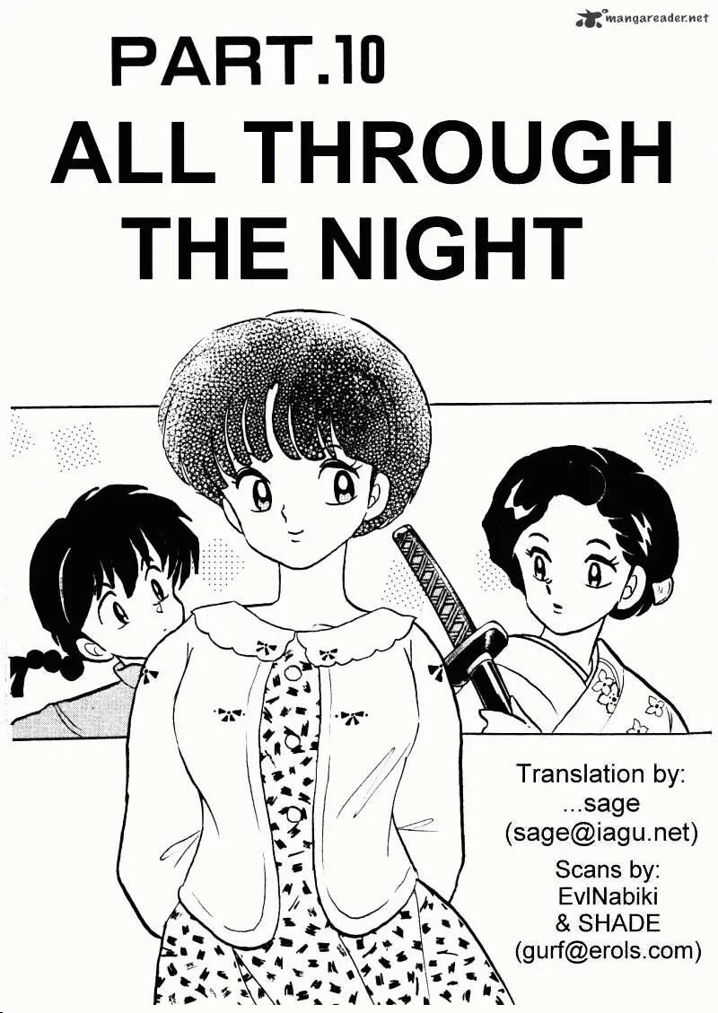 Ranma 1/2 - Page 150