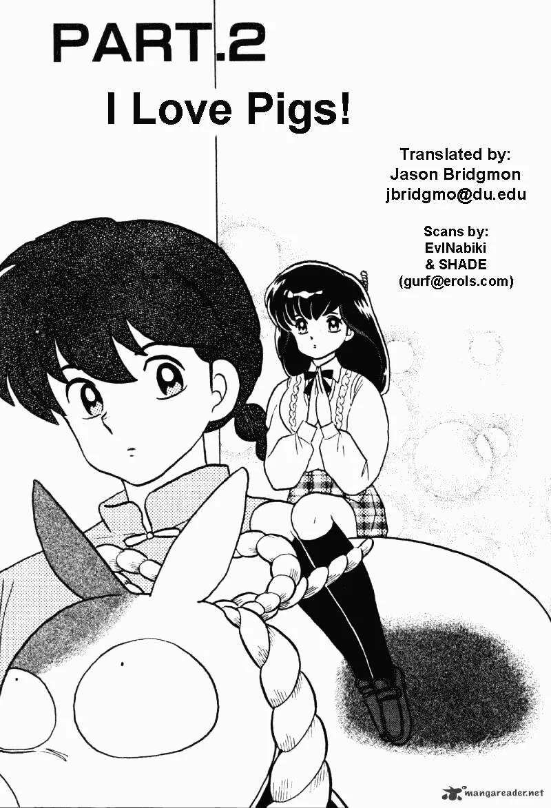 Ranma 1/2 - Page 20