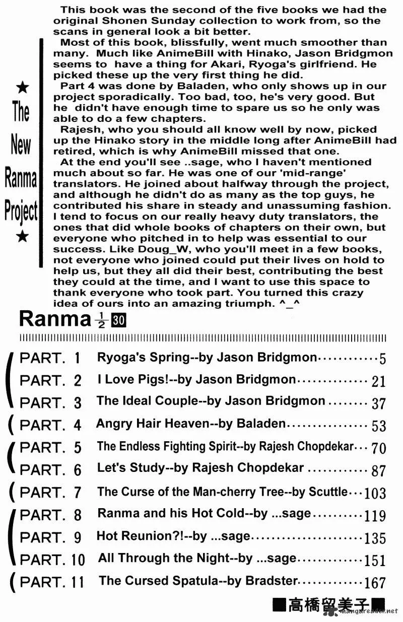 Ranma 1/2 - Page 3