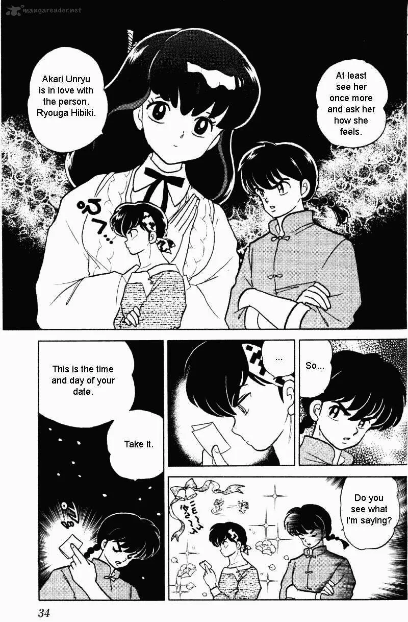 Ranma 1/2 - Page 33