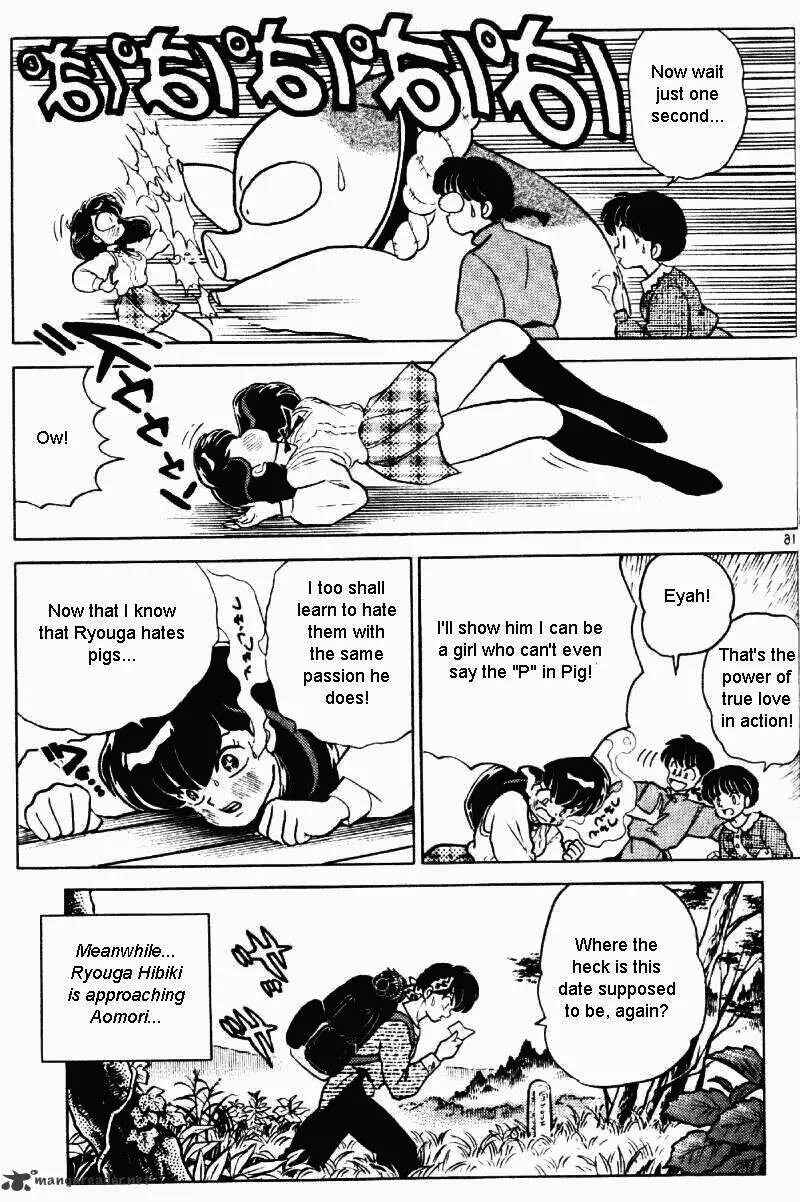 Ranma 1/2 - Page 35