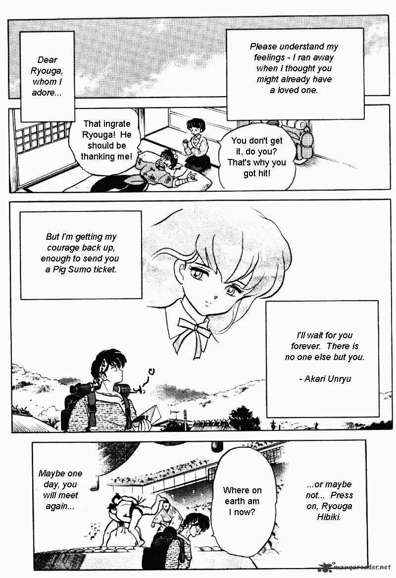 Ranma 1/2 - Page 51