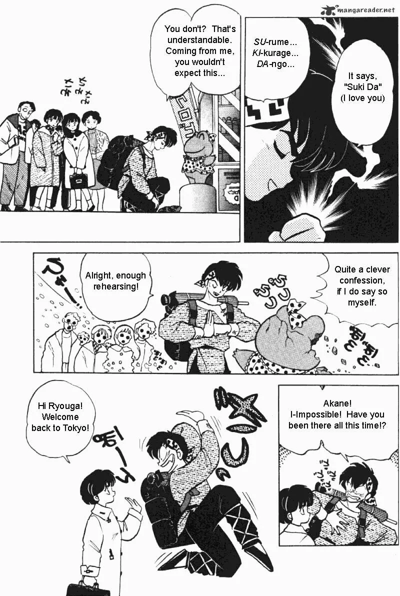 Ranma 1/2 - Page 7