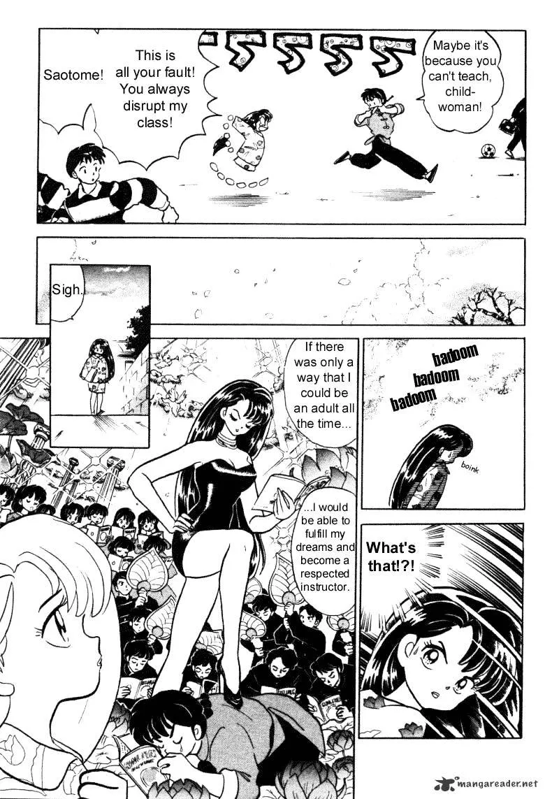 Ranma 1/2 - Page 73