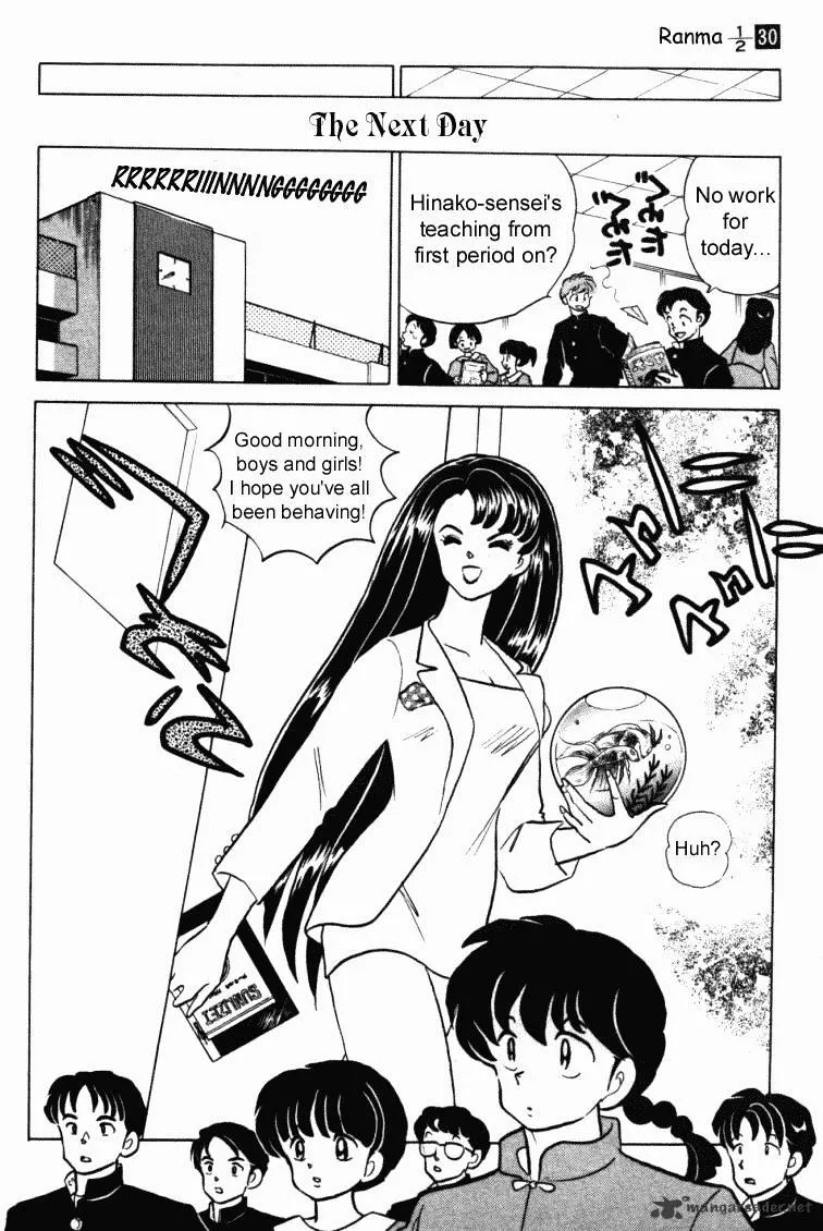 Ranma 1/2 - Page 76