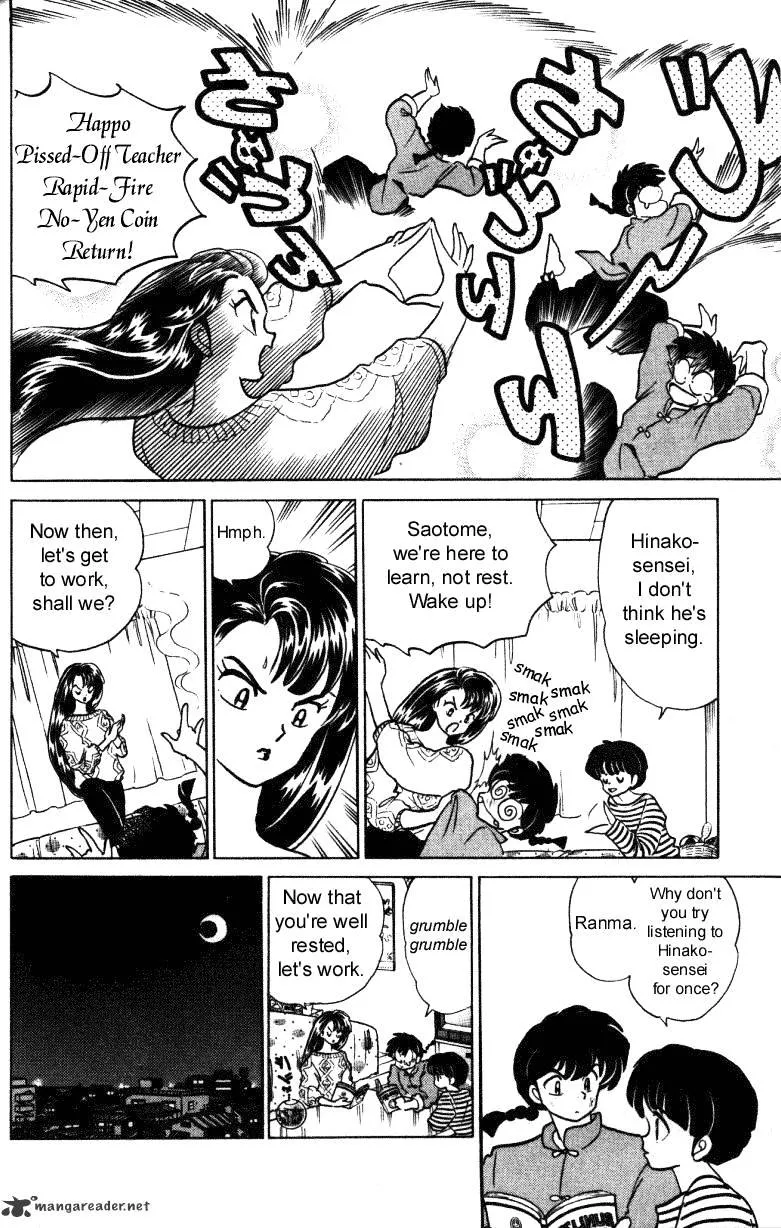 Ranma 1/2 - Page 96