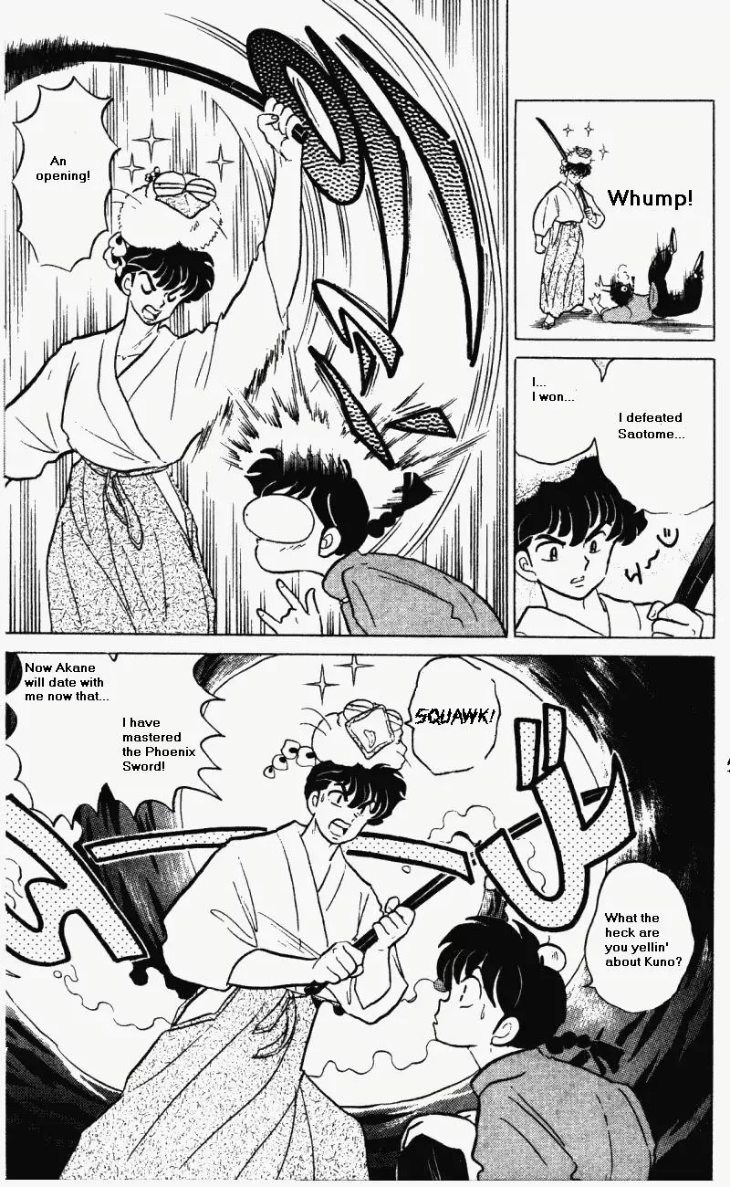 Ranma 1/2 - Page 11