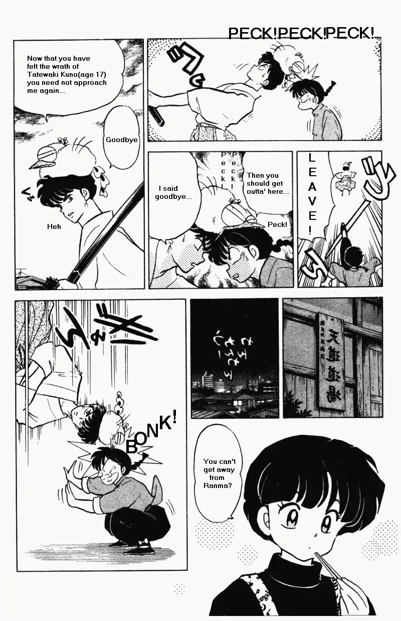 Ranma 1/2 - Page 12