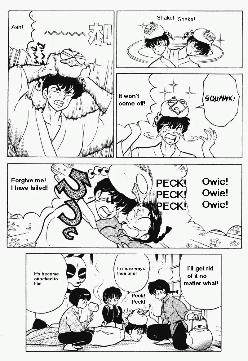 Ranma 1/2 - Page 19