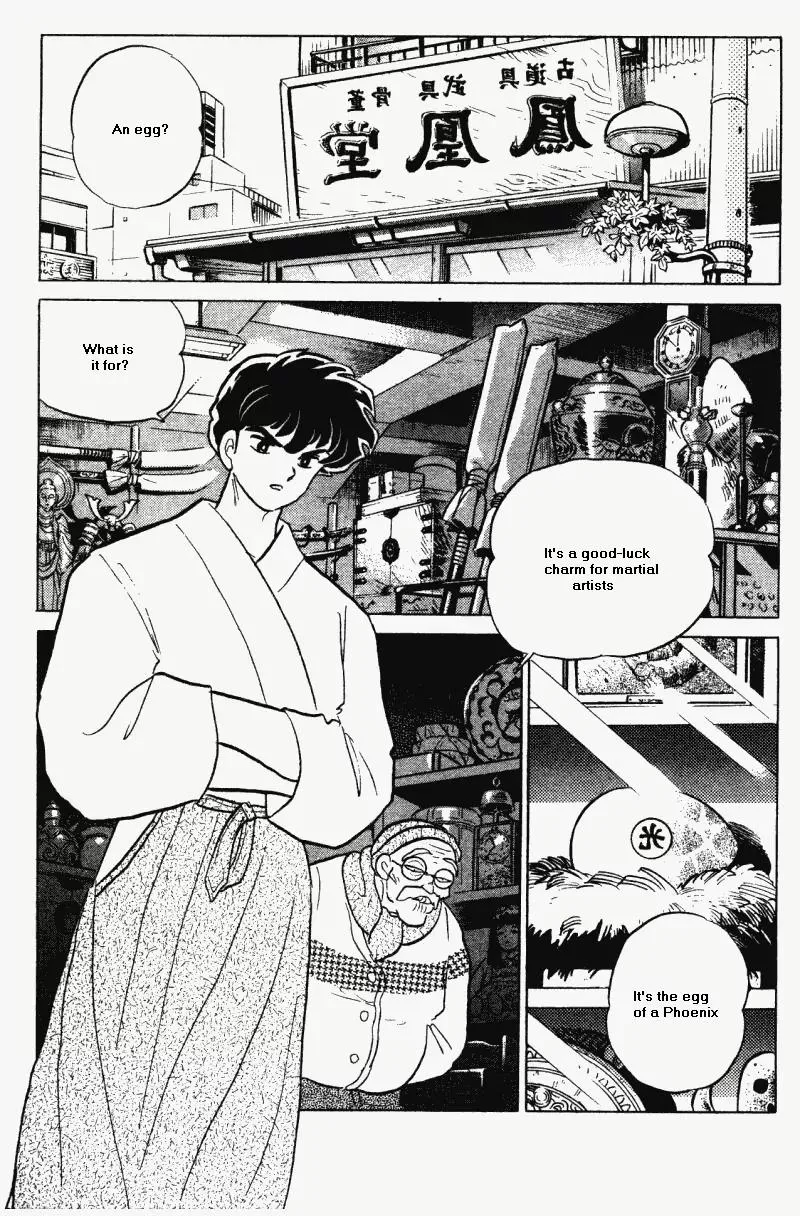 Ranma 1/2 - Page 5