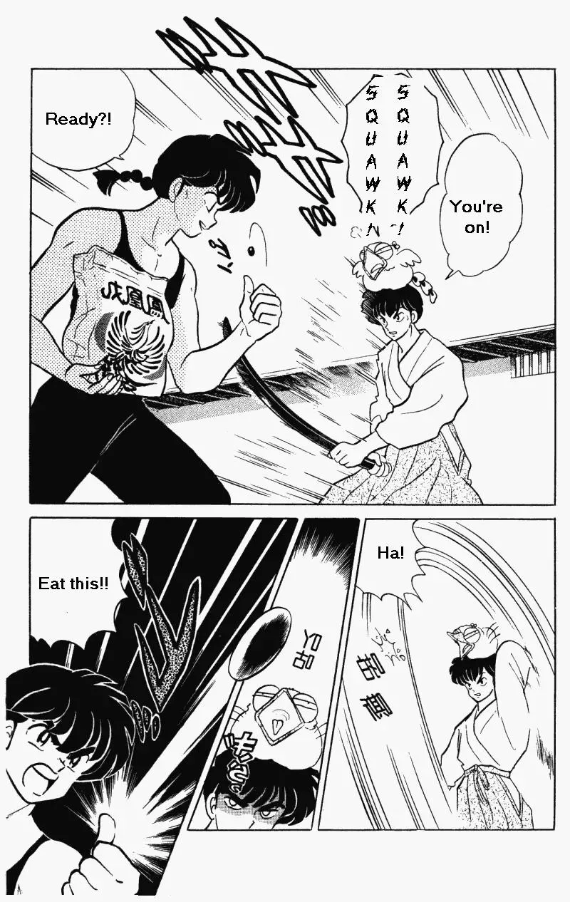 Ranma 1/2 - Page 7