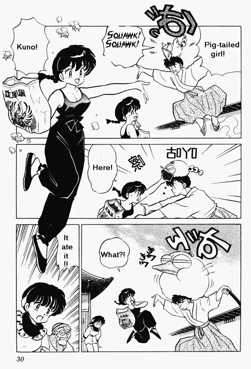 Ranma 1/2 - Page 9