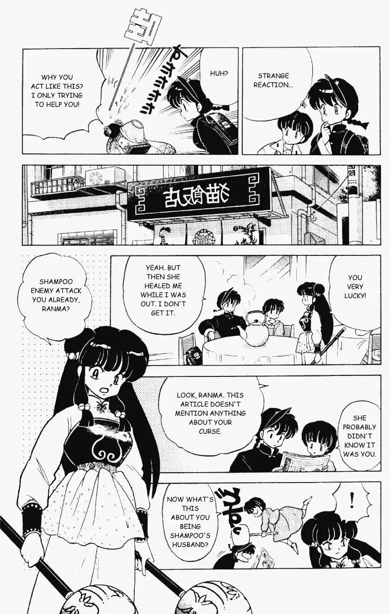 Ranma 1/2 - Page 11