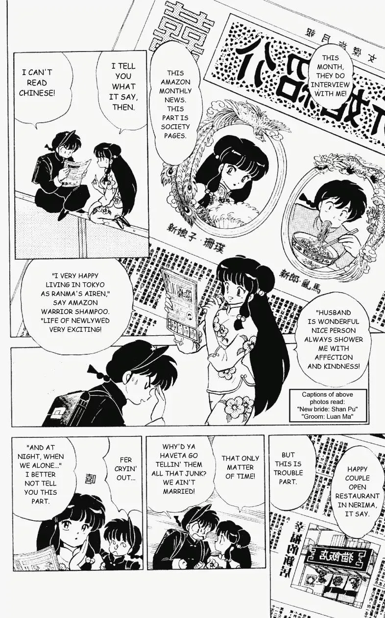 Ranma 1/2 - Page 4