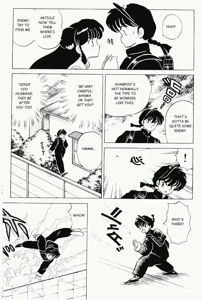 Ranma 1/2 - Page 5