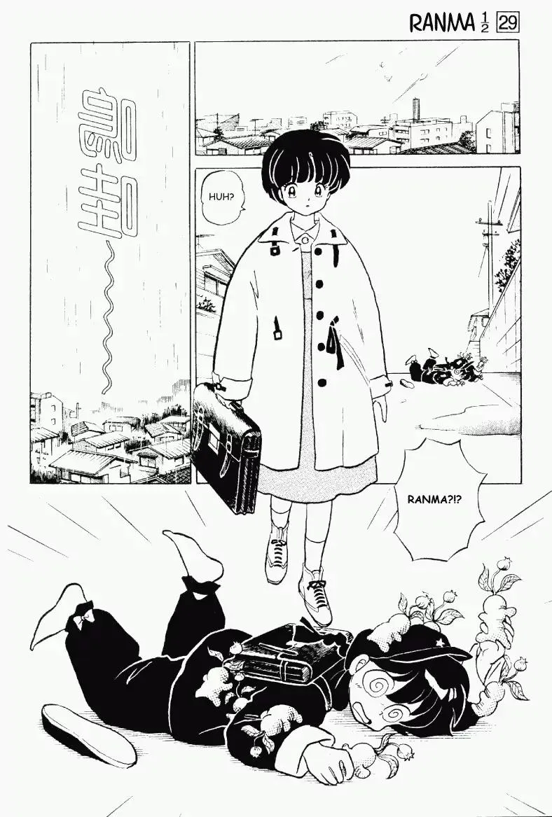 Ranma 1/2 - Page 8