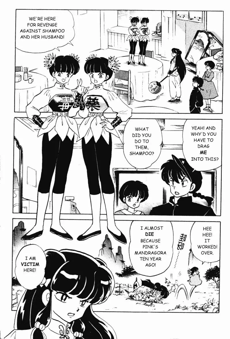 Ranma 1/2 - Page 1