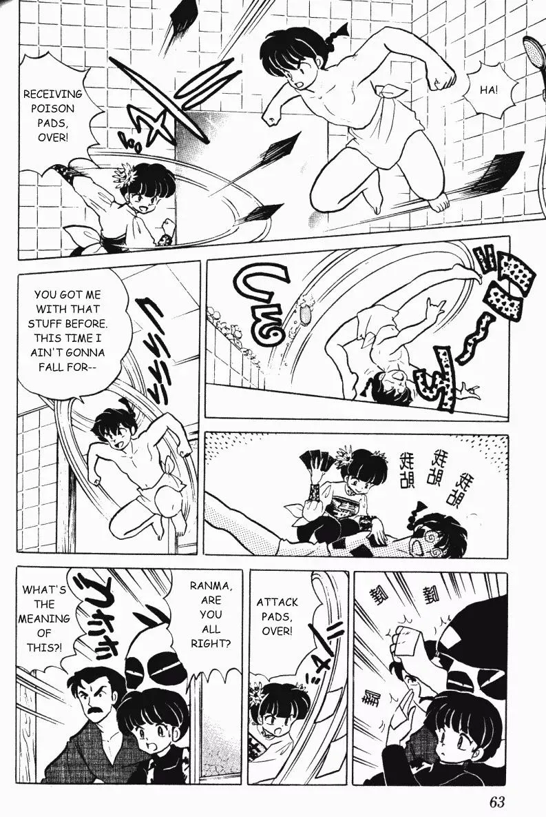 Ranma 1/2 - Page 10