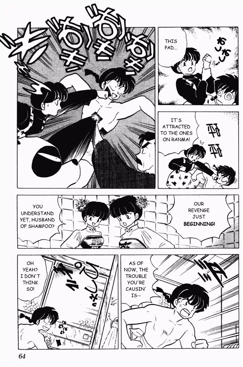 Ranma 1/2 - Page 11