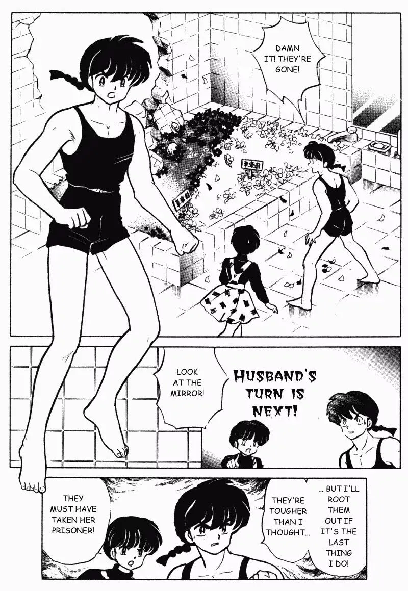 Ranma 1/2 - Page 15