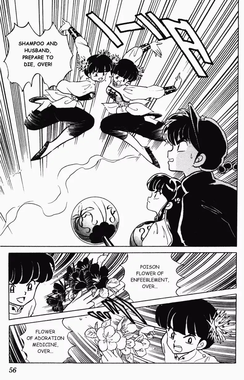 Ranma 1/2 - Page 3