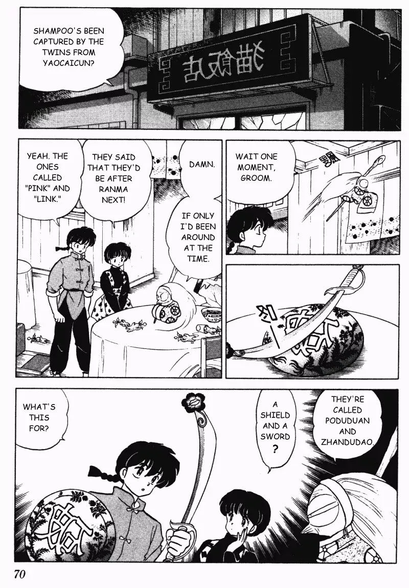 Ranma 1/2 - Page 1