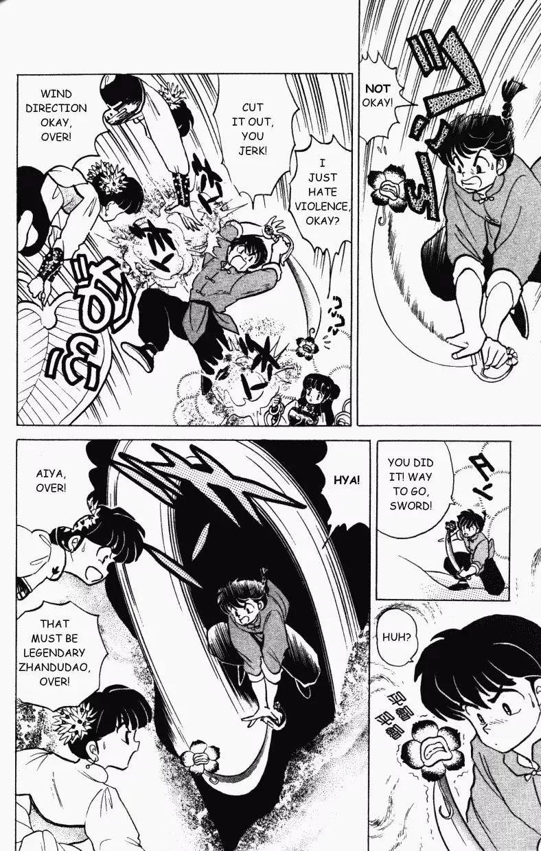 Ranma 1/2 - Page 14