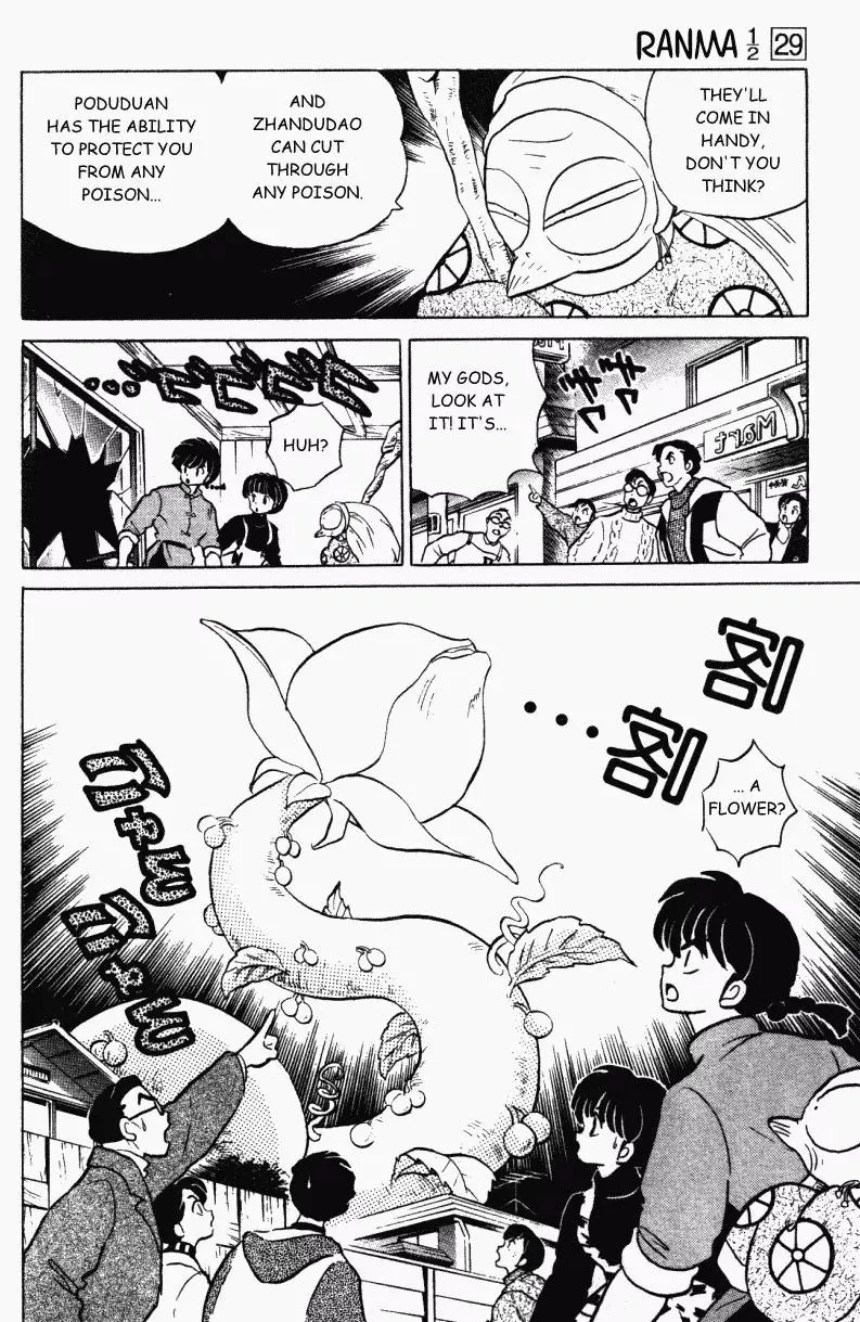 Ranma 1/2 - Page 2