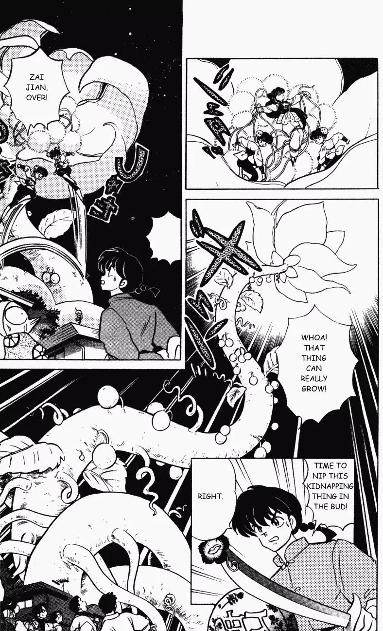 Ranma 1/2 - Page 5