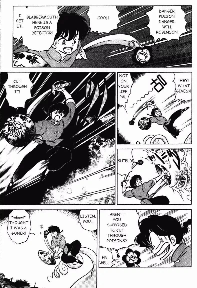 Ranma 1/2 - Page 7