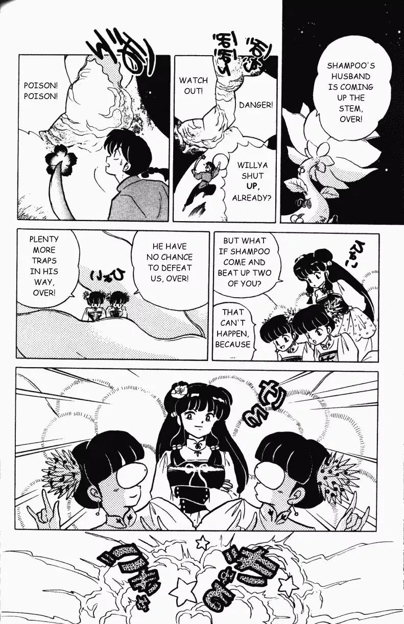 Ranma 1/2 - Page 8