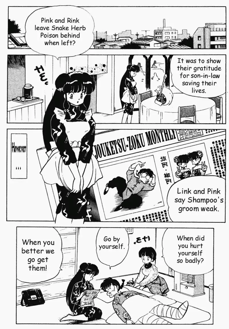 Ranma 1/2 - Page 15